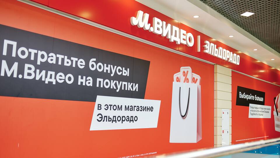 Как заказывать в Эльдорадо