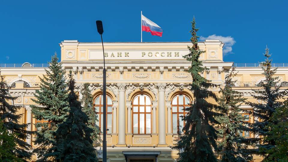 Почему Центральный банк называют