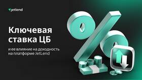 Банк снизил ставку: что это значит? в Подруга