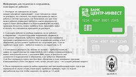 Чем заменить карту Сбербанка: альтернативные решения в Подруга