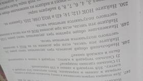 Чему равна сумма 3 наибольших цифр числа в Подруга