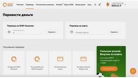 Через что выводить деньги: способы и методы в Подруга