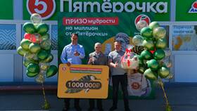 Что делать с акциями Пятерочки в Подруга