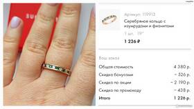 Что делать с бонусами Санлайт в Подруга