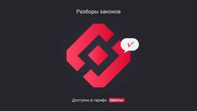 Что необходимо подавать в Роскомнадзор в Подруга