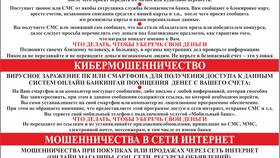 Что нужно для открытия счета в ПСБ в Подруга