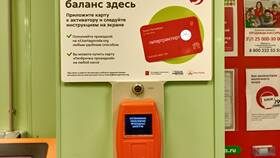 Что означает БКДО в Пятерочке в Подруга