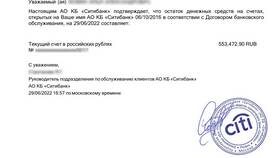 Что означает слово 