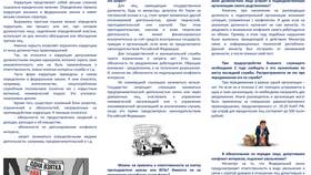 Что означает запрет на двойные отношения в Подруга