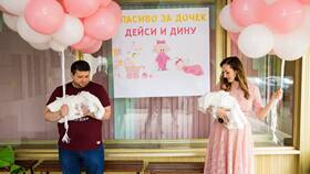 Что сделать на выписку из роддома в Подруга