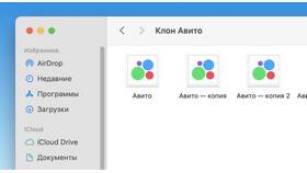 Что такое Эксперт Select на Авито в Подруга