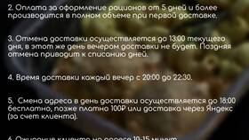 Что такое FIT доставка в Подруга