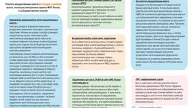 Что такое недоимка по налогам физических лиц в Подруга