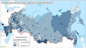 Что такое северная зарплата в Подруга