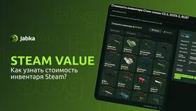 Что такое сумма ИНВ в Подруга