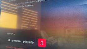 Что значит подписка IVI в Подруга