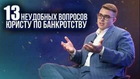 Что значит 