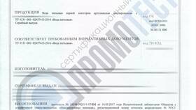 Декларация ГОСТ Р: что это в Подруга
