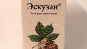 Эскузан: инструкция по применению и показания в Подруга