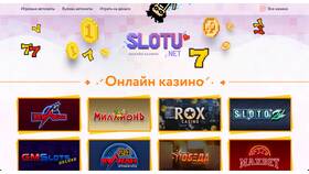 Игры с выводом денег без депозита в Подруга