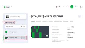 Как активировать карту Газпром Мобайл в Подруга