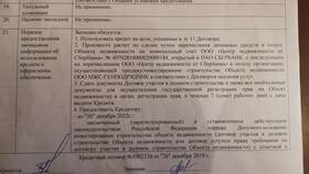 Как использовать ипотечный калькулятор СберБанка в Подруга
