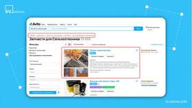 Как изменить фотографии в объявлении на Авито в Подруга