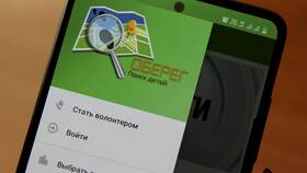 Как изменить регион в приложении Мобайл в Подруга
