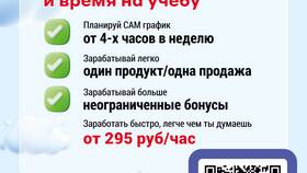 Как можно заработать в Альфа-Банке в Подруга