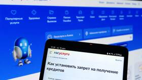 Как наложить запрет на портале Госуслуги в Подруга