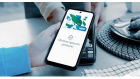 Как настроить NFC для оплаты картой Альфа-Банка в Подруга