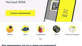 Как найти штрих-код заказа на Ozon в Подруга