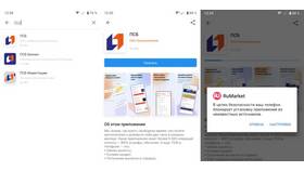 Как обновить ПСБ Банк на телефоне Android в Подруга