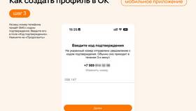 Как обратиться в поддержку Одноклассников в Подруга