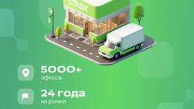 Как оформить пункт выдачи СДЭК в Подруга