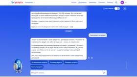 Как оформить самозапрет на кредиты в Подруга
