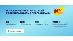 Как оформить займ сотруднику организации в Подруга