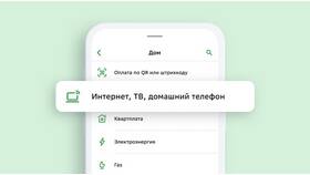 Как оплатить через Сбербанк Онлайн в Подруга