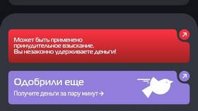 Как оплатить кредит МИГ без комиссии в Подруга