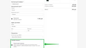 Как оплатить заказ после получения в Подруга