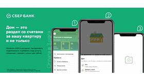 Как отключить автоплатеж за электроэнергию в Подруга