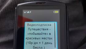 Как отключить бесплатные SMS на Теле2 в Подруга