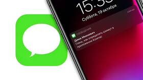 Как отключить SMS-уведомления от Ozon в Подруга