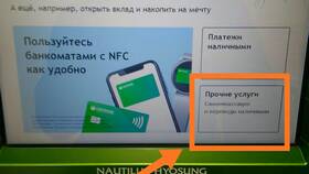 Как отключить снятие денег с карты Сбербанка в Подруга