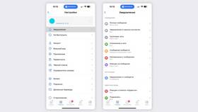 Как отключить уведомления ВКонтакте в Подруга