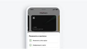 Как открыть приложение Сбербанк для управления картами в Подруга