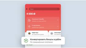 Как отменить платеж по реквизитам в Сбербанке в Подруга