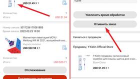 Как отменить заказ на AliExpress с телефона в Подруга
