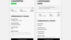 Как отменить заказ в Золотом Яблоке в Подруга