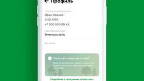 Как отправить чек Тинькофф от имени банка в Подруга